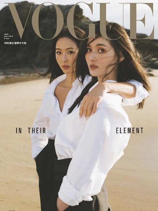 Title details for VOGUE TAIWAN by Acer Inc. - Available